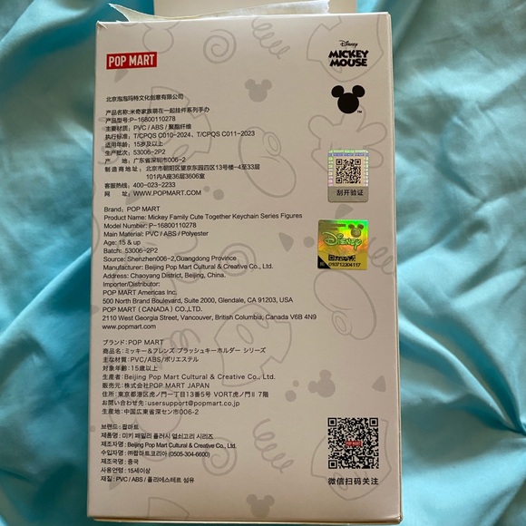 Disney Mickey Mouse Plush Keychain - Popmart Black and Orange open box - Picture 8 of 9